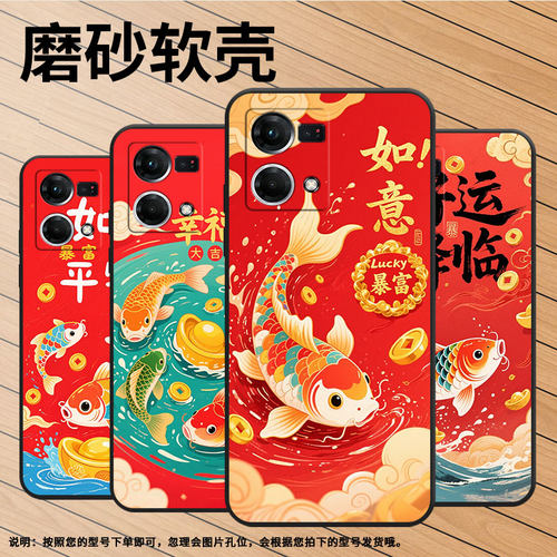 适用OPPOF1Plus手机壳F1s超薄F3Plus防摔CPH1823商务暴富平安0pp0F11Pro/F17保护套CHP2219硅胶F21Pro软壳