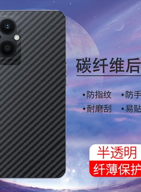 适用OPPOF23手机后膜5G国外版防手汗软碳纤维背膜F21sPro防摔爆磨砂半透明贴膜21Pro镜头膜防刮花超薄保护膜