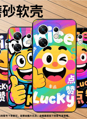 适用传音InfinixZero30手机壳Zero40高级感磨砂壳潮流InfinixZeroUltra全包边X6860点赞手势中国风保护套