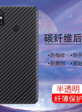 手机保护后膜纤维后膜散热防滑膜