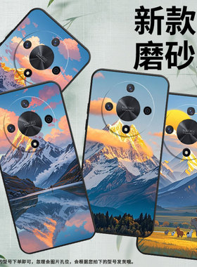 适用荣耀X9A手机壳ALI-NX1商务X9C纯黑色草原动物X40防摔V40轻奢版ALI-AN00软壳X50GT硅胶荣耀V40保护套