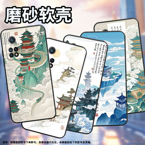 适用小米CC9手机壳CC9E全包边M1803E1A超薄Xiaomi8se天上人间小米9TPro/10TLite硅胶M2007J3SY时尚保护套