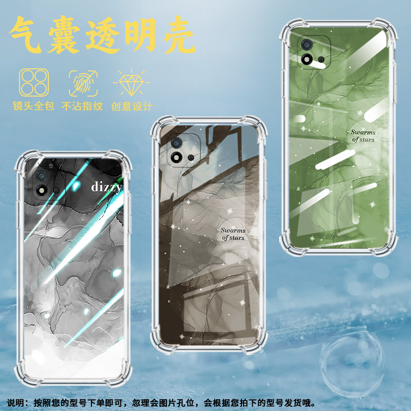 适用Realme真我C1手机壳RealmeC11男女款冰透晕染黑真我C12气囊壳RealmeC20全包边真我C20A防摔时尚保护套