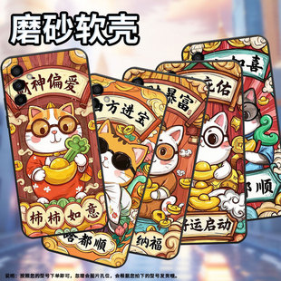 适用三星M02手机壳M14蒸蒸日上SM M145F黑色M20硅胶M21s保护套 M105F全包边samsungM12磨砂壳M10防摔爆SM