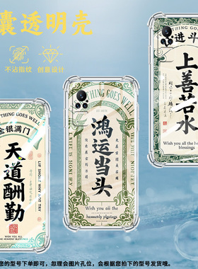 适用小米Civi1S手机壳小米PocoX7上善若水小米Note10Lite全包小米Note10气囊壳XiaomiCivi4Pro硅胶保护套