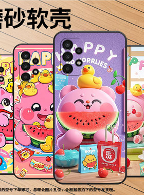 适用三星A02s手机壳SM-A037F男女款A04e防摔samsungA14保护套A9s商务A03Core高级感SM-A156B时尚A16磨砂壳