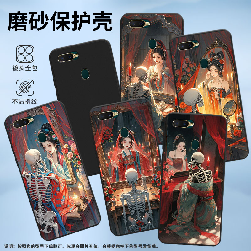 适用OPPOAX5s手机壳高级感商务AX7Pro时尚OPPOAX7镜中女子磨砂壳R15Neo全包边男女款CPH1909防摔保护套