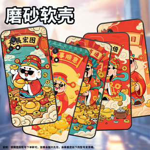 适用vivoY50手机壳Y51A高配版 Y58财运亨通保护套 高级V2031细外壳viviY52黑色Y51s商务V2164A男女Y56时尚