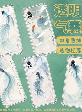 适用小米Civi1S手机壳小米PocoX7水墨意境小米Note10Lite全包边小米Note10气囊壳小米Civi4Pro硅胶保护套