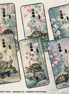 适用红魔5s手机壳NX651J超薄红魔10Pro/9Pro1只大乌龟！NubiaRedMagic6Pro磨砂壳6R硅胶NX709J防摔保护套