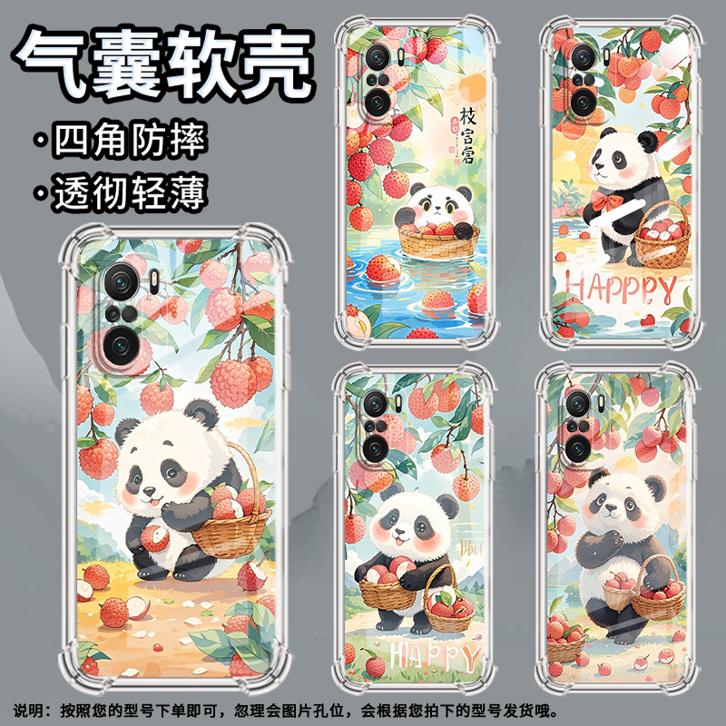 适用小米PocoC31手机壳PocoC40荔枝熊猫小米PocoC50气囊壳PocoC51时尚小米PocoC55高级感防摔硅胶保护套