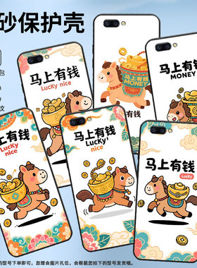 适用OPPOR9Plus手机壳R9s防摔X9079黑色R11超薄0pp0R11s保护套R15梦镜版R17/A57高级CPH1715Q版小马外壳