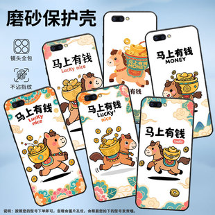 适用OPPOR9Plus手机壳R9s防摔X9079黑色R11超薄0pp0R11s保护套R15梦镜版R17/A57高级CPH1715Q版小马外壳