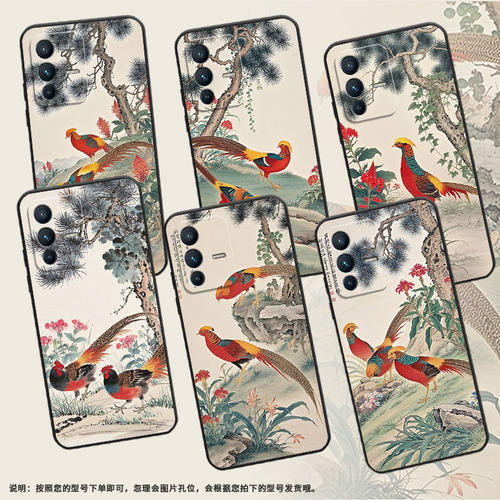 适用vivoV7手机壳V7Plus硅胶V11高级V15两只红腹鸡V20Pro保护套viviV21防摔V11P商务V2428时尚V40SE男女款