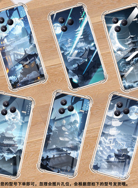 适用小米civi5Pro手机壳防摔小米PocoC71潮流气囊壳仙气飘飘男女款小米PocoF7高级感简约硅胶时尚保护套