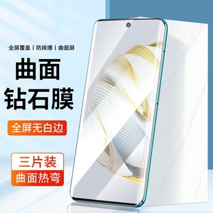 适用华为nova10钢化膜nova10pro曲面热弯覆盖手机膜huawei无白边手机热弯曲屏贴高清透明黑边刚化玻璃保护膜