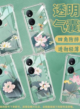 适用荣耀70Lite手机壳荣耀80GT时尚荣耀200商务含苞待放荣耀80Pro直屏版气囊壳Honor90smart全包边保护套