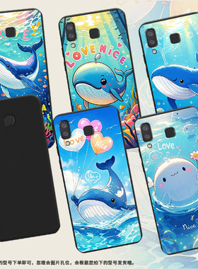 适用三星A9starPro手机壳三星A91喷水鲸鱼磨砂壳超薄防摔三星A8s软壳三星M80s中国风SM-A920F全包保护套