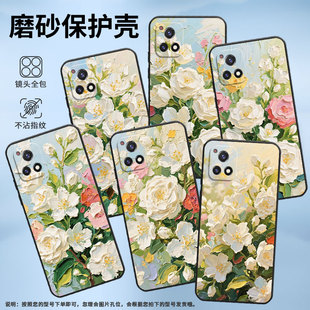 适用vivoY50t手机壳Y51高级V2031细外壳viviY51A高配版 Y58防摔茉莉花花丛保护套 Y53s商务V2164A男女Y56时尚