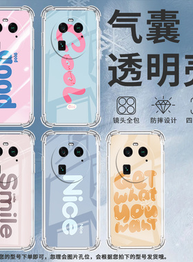 适用OPPOFindX3手机壳FindX7Pro时尚黄色英文气囊壳FindX2Pro男女OPPOFindX7中国风OPPOFindX2商务保护套