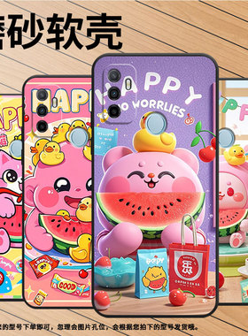 适用OPPOA1K手机壳CPH1923A16K磨砂壳CPH1803卡通插画A9耐磨2020男女A5s软壳0pp0A7皮套A8高级A12保护套