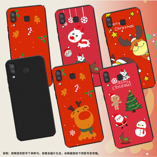 适用三星M80s手机壳三星A9Pro磨砂壳超薄防摔三星A9starPro软壳三星A8star中国风圣诞快乐全包边保护套