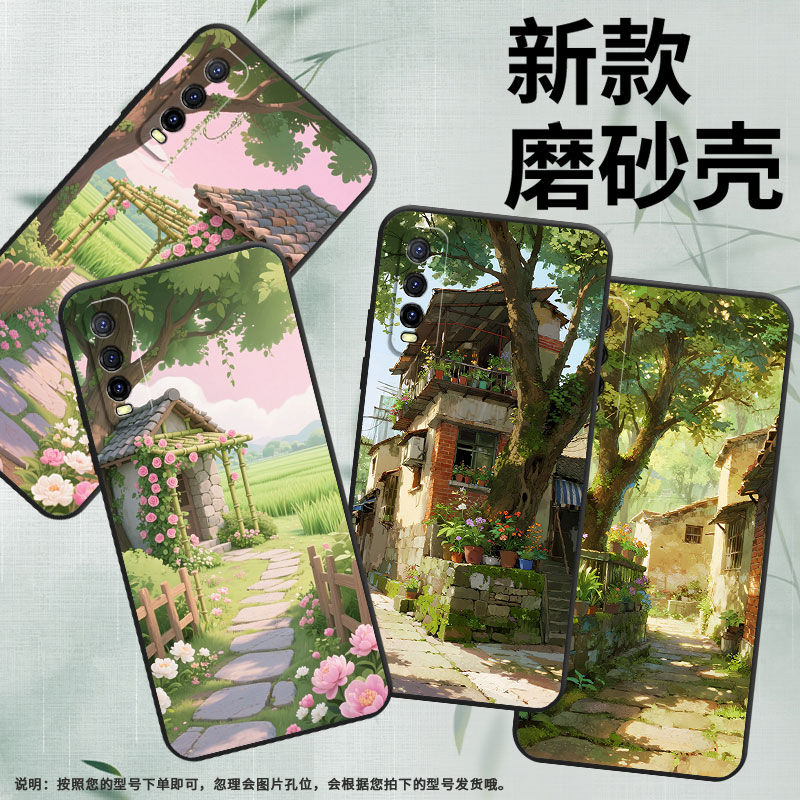 适用iQOOU1手机壳iQOOU1x高级V2143A保护套石板小径iQOOU5x耐磨iQOOU5防摔爆V2180GA硅胶iQOOU5E简约软壳