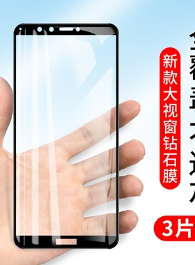 适用于华为Y92018钢化膜全屏覆盖高清玻璃碳纤维软边膜prime后置指纹版HUAWEI华为y62018版手机y7保护贴膜