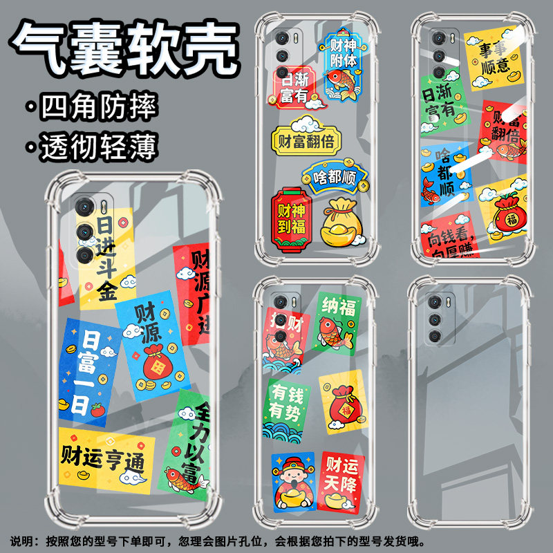 适用motog22气囊壳有钱有势摩托罗拉g42四角防摔motog20手机壳motorolag505g高级感xt2128-1简约保护套