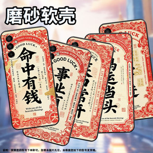 适用三星M22手机壳M04命中有钱SM M145F黑色M02s硅胶M21s保护套 M105F全包边samsungM12磨砂壳M13防摔SM