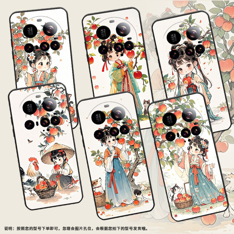 适用小米15sPro手机壳Xiaomi15Ultra摘苹果女孩civi5Pro保护套25010PN30G全包边POCOF7时尚POCOC71软壳