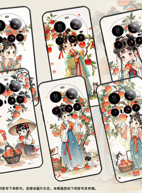 适用小米15sPro手机壳Xiaomi15Ultra摘苹果女孩civi5Pro保护套25010PN30G全包边POCOF7时尚POCOC71软壳