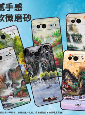 适用谷歌pixel6手机壳pixel9/pixel8a/pixel8情侣pixel7防摔pixel7a全包边pixel8pro傲然挺立pixel9pro国潮