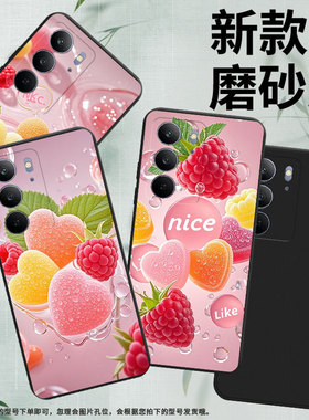 适用RealmeC75手机壳高级感商务时尚磨砂壳真我C71全包边RealmeC67潮流防摔心形软糖C75x男女款保护套