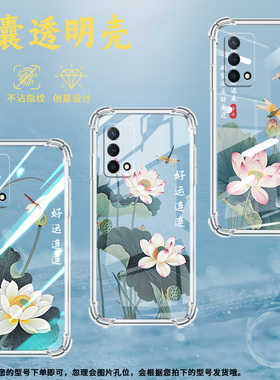 适用OPPOK1手机壳OPPOK10全包边OPPOK12x商务蜻蜓蝴蝶高级感0pp0K9s气囊壳OPPOK11硅胶时尚中国风保护套