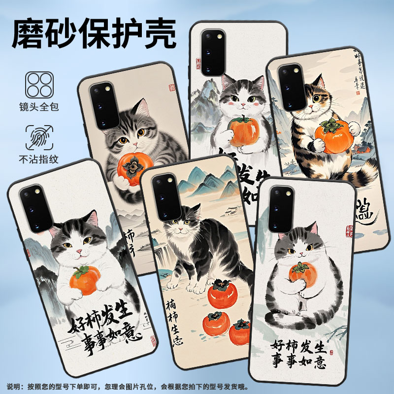 适用三星S8+手机壳S9Plus超薄SamsungS10E好柿发生G973F全包三星S21Ultra磨砂Note10商务SM-N981B保护套