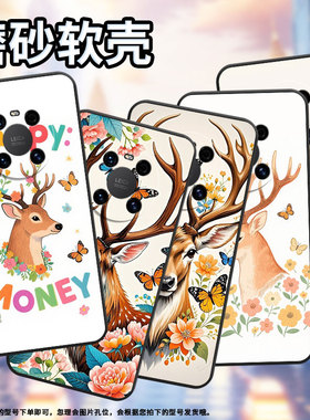 适用荣耀X60GT手机壳NIC-AN00全包400Pro防摔AGI-AN00鹿头侧影荣耀Magic7RSR商务X70耐磨PPG-AN00保护套