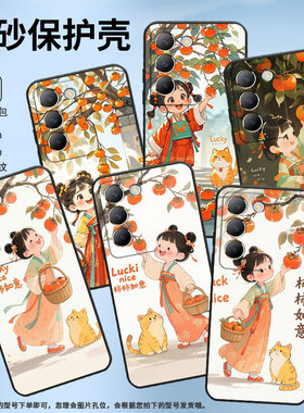 适用vivoY100手机壳Y100i商务V2314A男女款viviY200古风小女孩硅胶vivoG2保护套V2353DA全包边Y300简约软壳