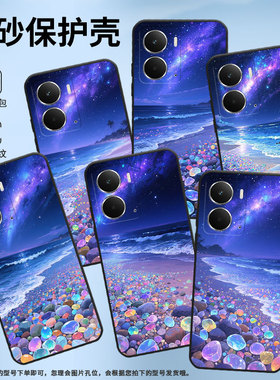 适用Realme13Pro手机壳RMX5002全包真我13+蓝紫色银河商务RealmeV70S耐磨GT7超薄RMX5060硅胶P3Ultra保护套