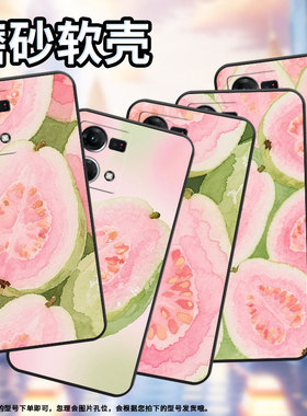 适用OPPOF9手机壳F1s超薄F3Plus防摔CPH1823商务水彩芭乐0pp0F11Pro/F25Pro保护套CHP2219硅胶F21Pro软壳