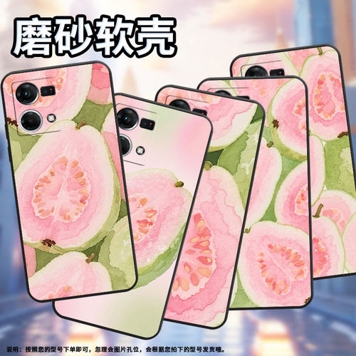 适用OPPOF9手机壳F1s超薄F3Plus防摔CPH1823商务水彩芭乐0pp0F11Pro/F25Pro保护套CHP2219硅胶F21Pro软壳