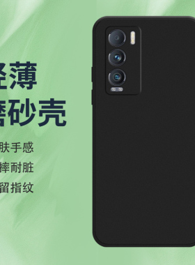 适用RealmeGT5Pro手机壳X7Pro至尊版磨砂保护套GT大师探索版全包边5G纯黑色RMX3888真我防摔硅胶时尚软壳*