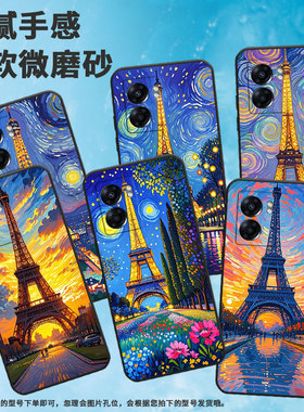 适用OPPOA57手机壳4G2022国外PFTM20硅胶0pp0A58x黑色CPH2577高级A74/A77S防摔5G轻薄A60巴黎铁塔保护套