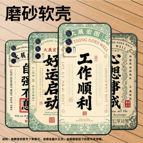 适用iQOONeo3手机壳Neo7SE超薄V1936A全包边iQOONeo6保护套心想事成iQOONeo7硅胶V2301A商务iQOONeo9软壳