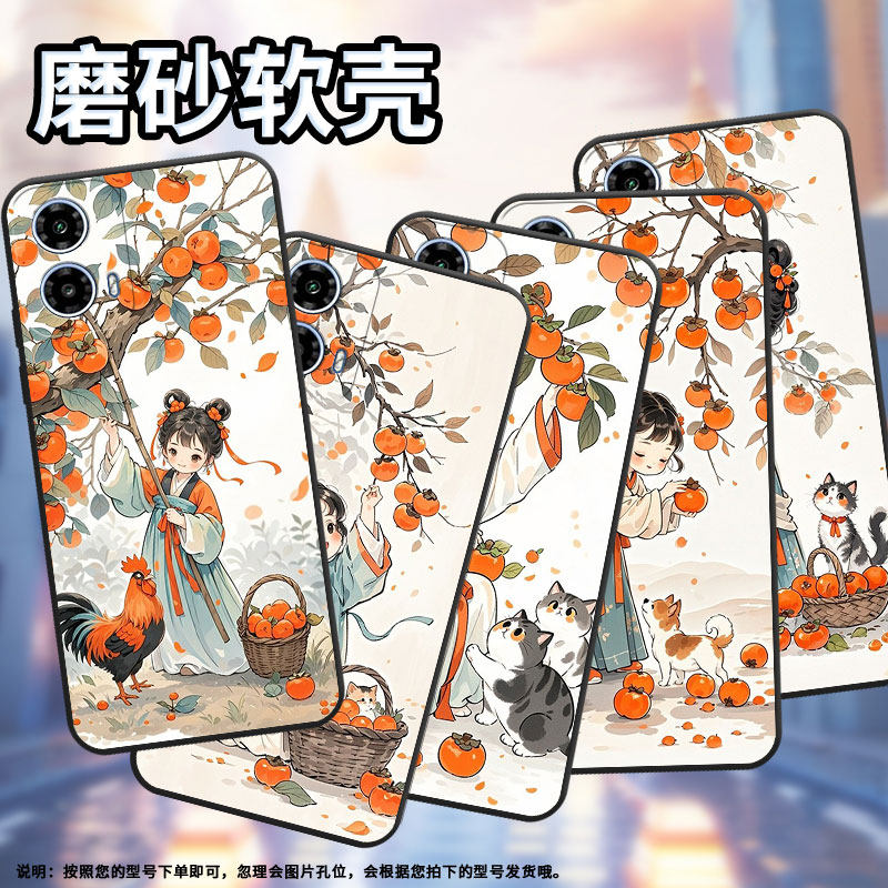 适用MOTOG05手机壳XT2421-2潮流MotorolaG13保护套G15全包XT2333-1萌系画风摩托罗拉G23硅胶G34防摔软壳