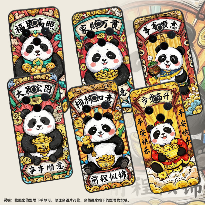 适用vivoY300Pro手机壳Y78Plus全包边V2271A纯黑色viviY200Pro硅胶Y300Pro+福星高照vivoY300Plus保护套