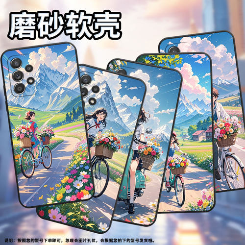 适用三星A40手机壳A42防摔A50s超薄SM-A516F保护套A52s动漫时尚samsungA60全包边A70s耐磨SM-A715F软壳