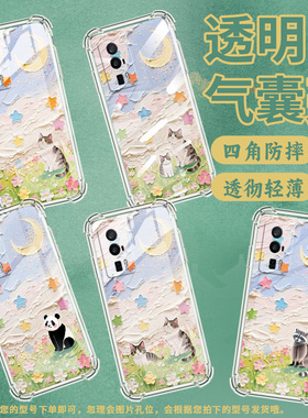 适用三星A9StarLite手机壳三星A8s油画星星三星A9气囊壳三星A9s男女款三星A20时尚商务硅胶防摔保护套