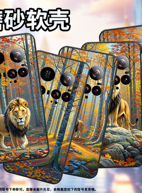 适用小米15Ultra手机壳Xiaomi15sPro硅胶POCOC71防摔25010PN30G全包边小米civi5Pro耐磨25028PC03I保护套