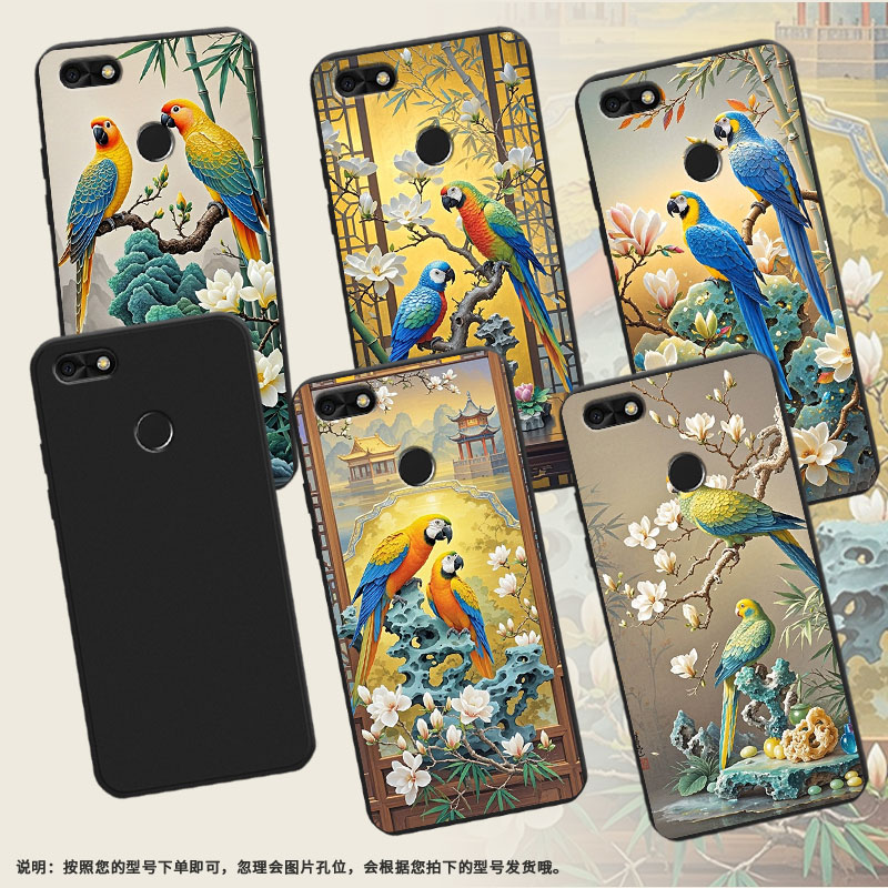 适用华为P10青春版手机壳全包边HUAWEIP9Litemini男女款华为畅享6s磨砂壳P9LiteSmart鹦鹉时尚保护套